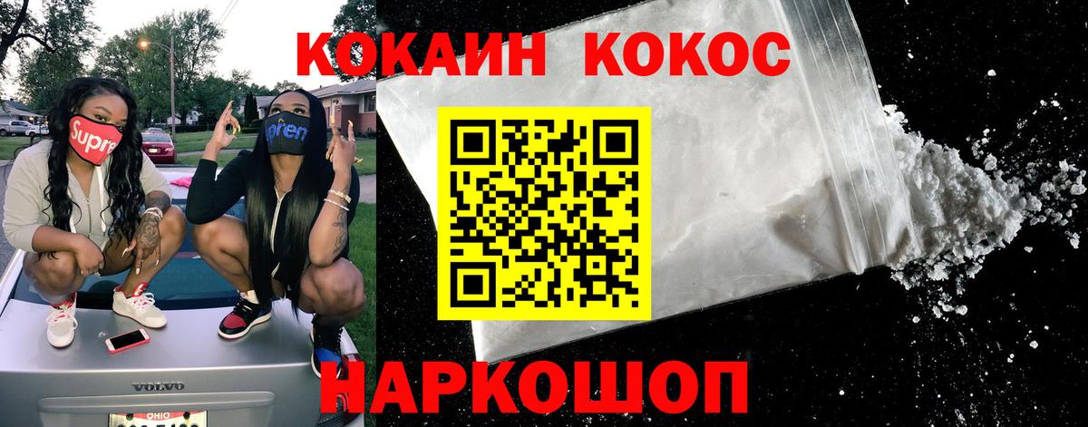 ГАШИШ  ГЕРОИН  МЕФ   Чапаевск  Cocaine  Вход с VPN 