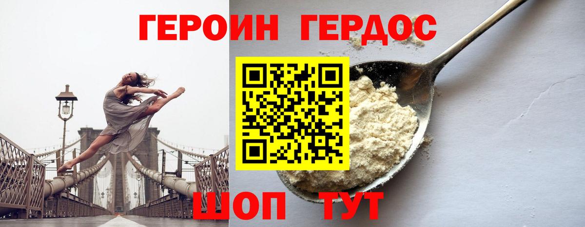 Чапаевск  Героин VHQ  Вход с VPN 