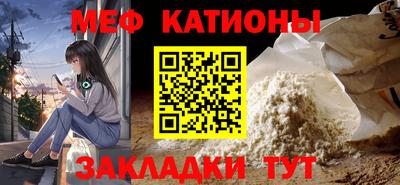 мдпв Краснокаменск