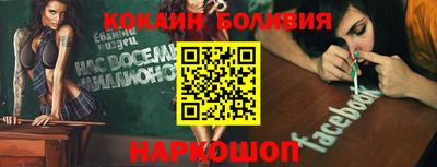 кокаин Краснознаменск