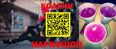 кокаин Краснознаменск