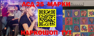 кокаин Краснознаменск