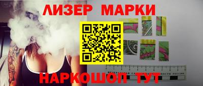 кокаин Краснознаменск