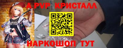 кокаин Краснознаменск