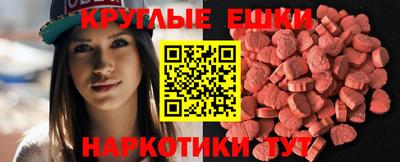 кокаин Краснознаменск