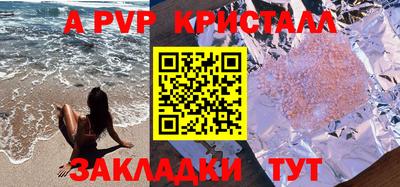 кокаин Краснознаменск