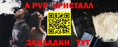 мдпв Краснокаменск