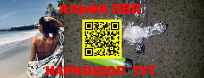 кокаин Краснознаменск