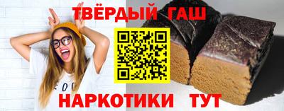 твердый Краснодар