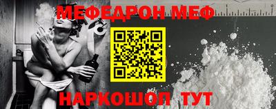 мдпв Краснокаменск