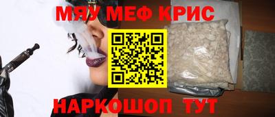 мдпв Краснокаменск