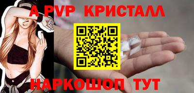 кокаин Краснознаменск