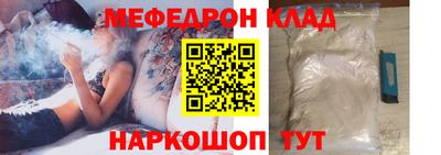 кокаин Краснознаменск