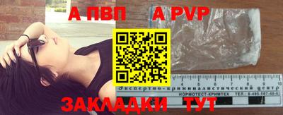 кокаин Краснознаменск