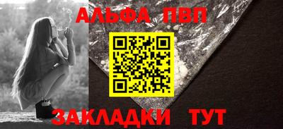 мдпв Краснокаменск