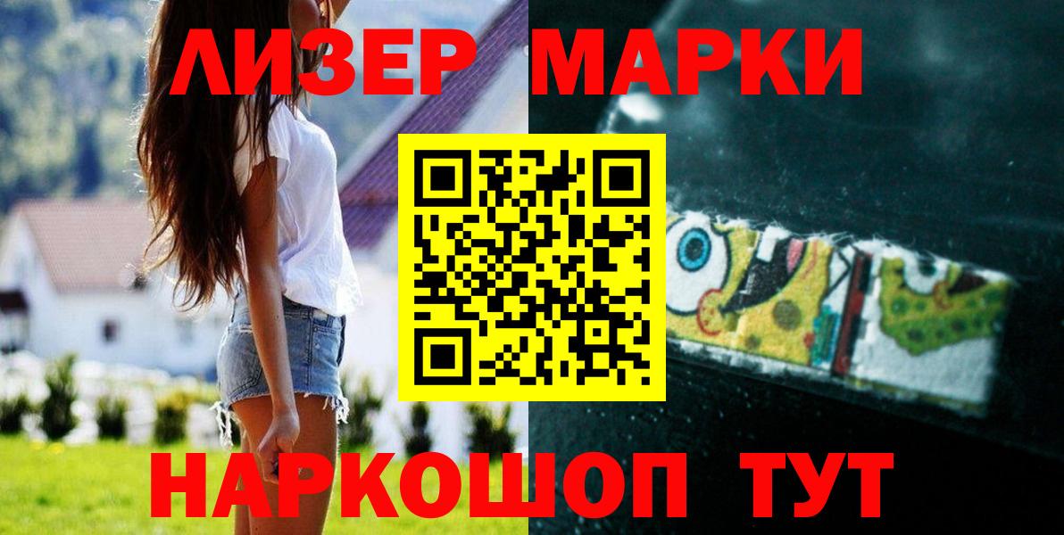Чапаевск  LSD-25 экстази ecstasy  Вход с VPN 
