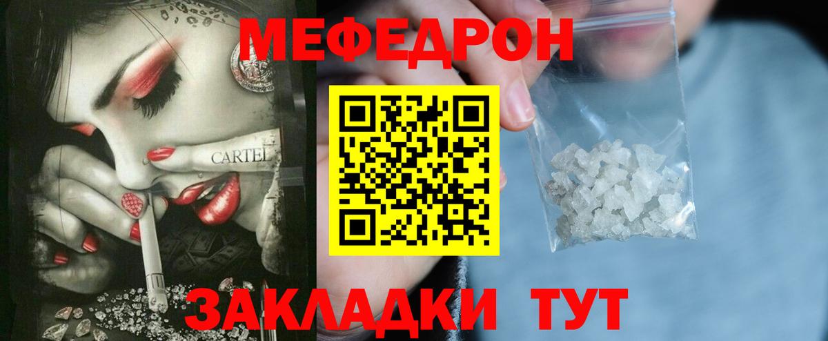 МЯУ-МЯУ  Вход с VPN  МЯУ-МЯУ  Чапаевск  МЯУ-МЯУ VHQ 
