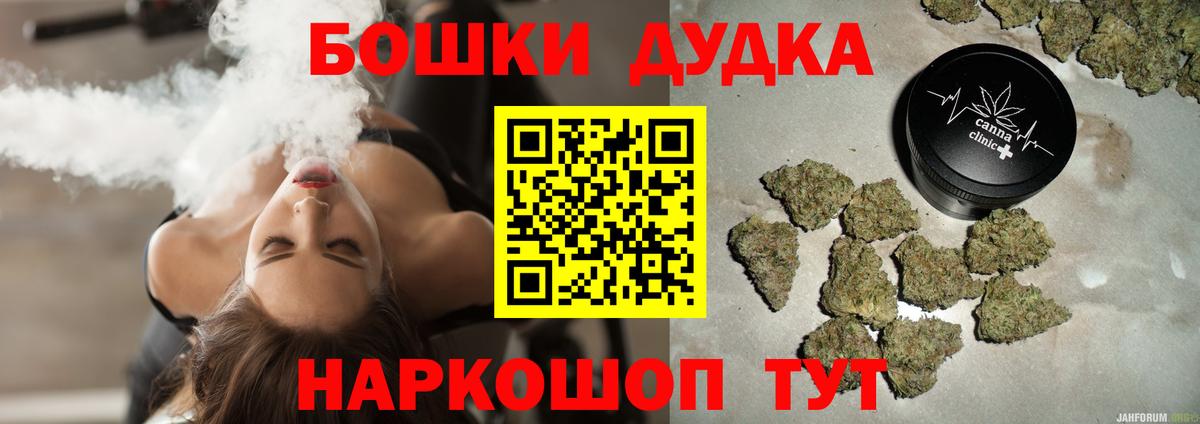Бошки Шишки гибрид  Шишки марихуана SATIVA & INDICA  Бошки марихуана White Widow  Чапаевск  Вход с VPN  Марихуана конопля 